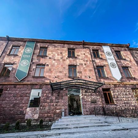 Kuma Hotel Gjumri Exteriér fotografie