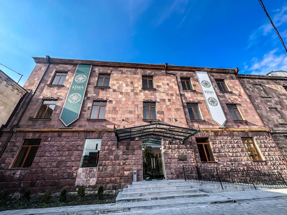 Kuma Hotel Gjumri Exteriér fotografie