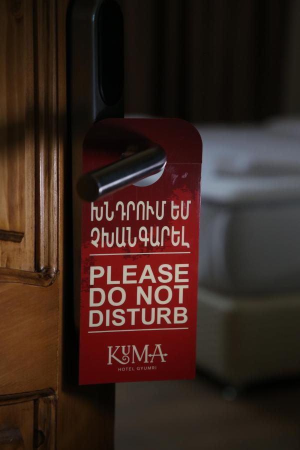Kuma Hotel Gjumri Exteriér fotografie
