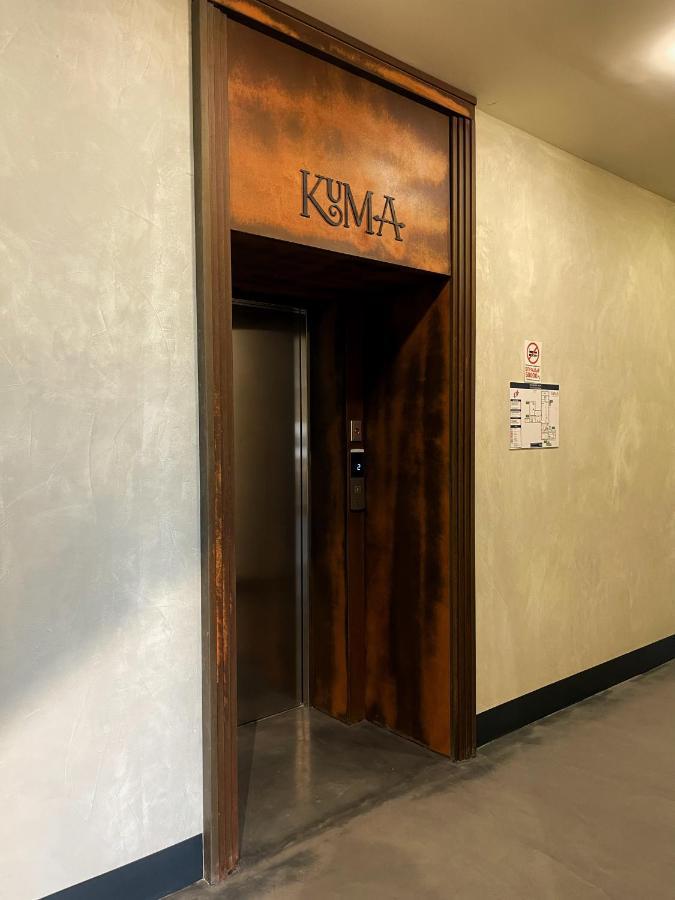 Kuma Hotel Gjumri Exteriér fotografie